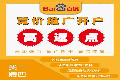 案例解析：百度推广费用月度效益