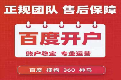 百度推广实战案例：提升网站流量技巧